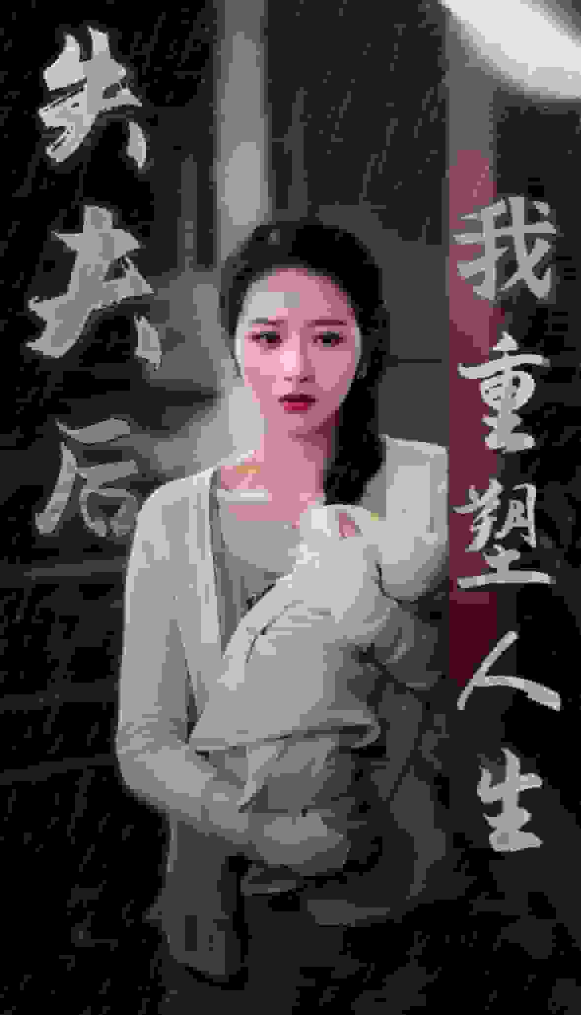 失夫后我重塑人生 第09集
