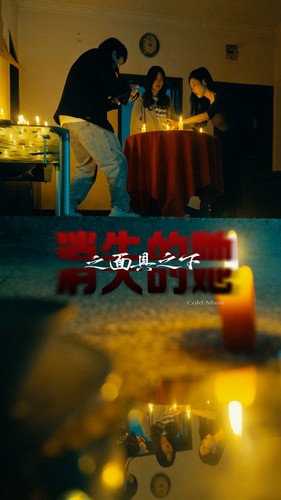 消失的她之面具之下 第73集