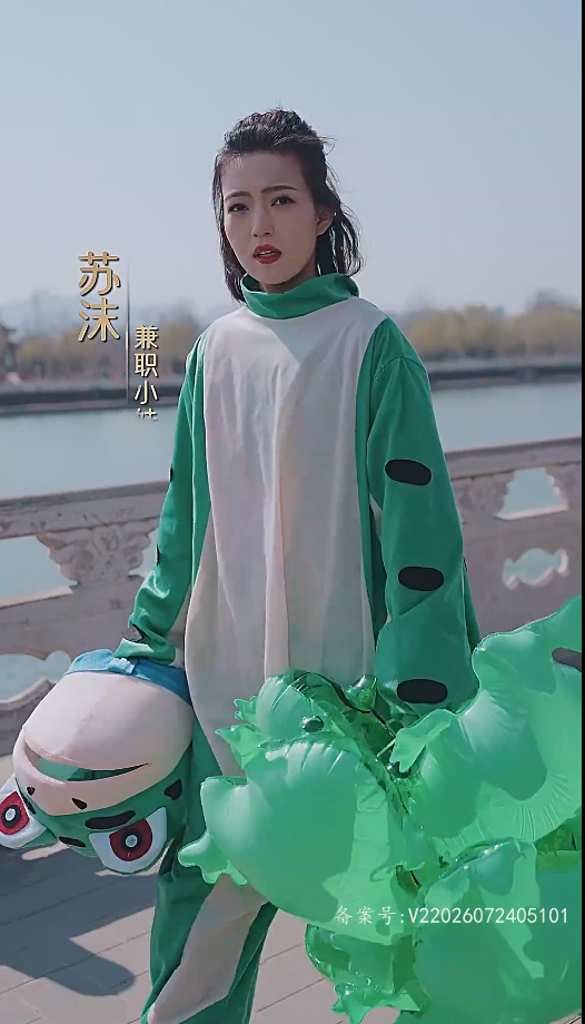 冲喜夫人 第75集