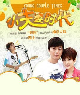 双核时代 第29集