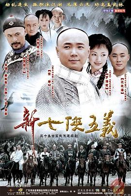 天桥十三郎 第1集