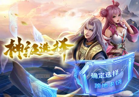 神级选择：我从不按套路变强动态漫画 第05集