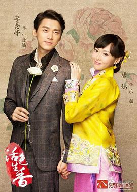活色生香2015(全集)